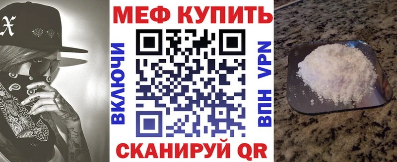Сколько стоит Стрежевой omg МЕФ МАРИХУАНА COCAIN A-PVP