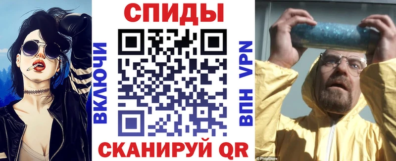 Amphetamine Premium  Стрежевой 