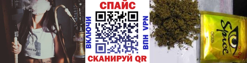 купить закладку  Стрежевой  Бутират GHB 