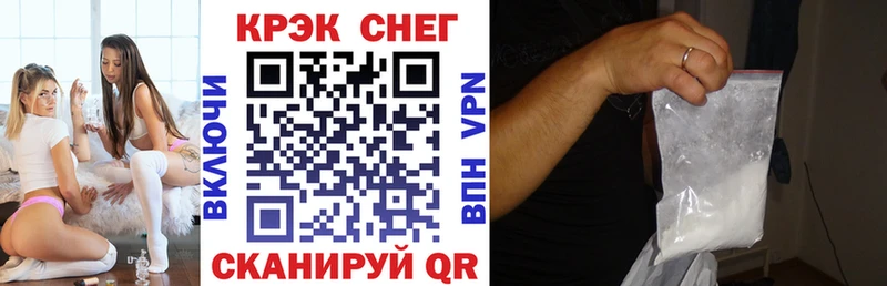 КОКАИН Перу  darknet официальный сайт  Стрежевой  купить  