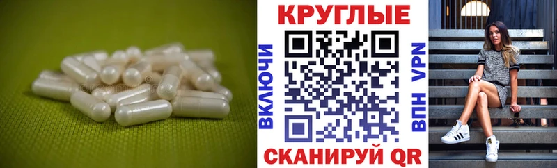 купить наркоту  Стрежевой  Ecstasy mix 