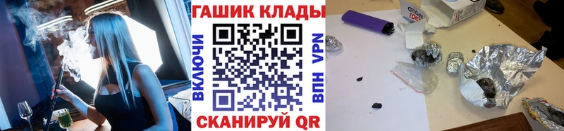 ГАШ 40% ТГК  Стрежевой 