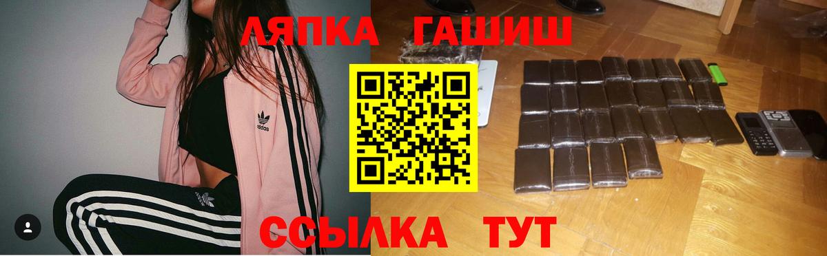 Гашиш индика сатива Стрежевой
