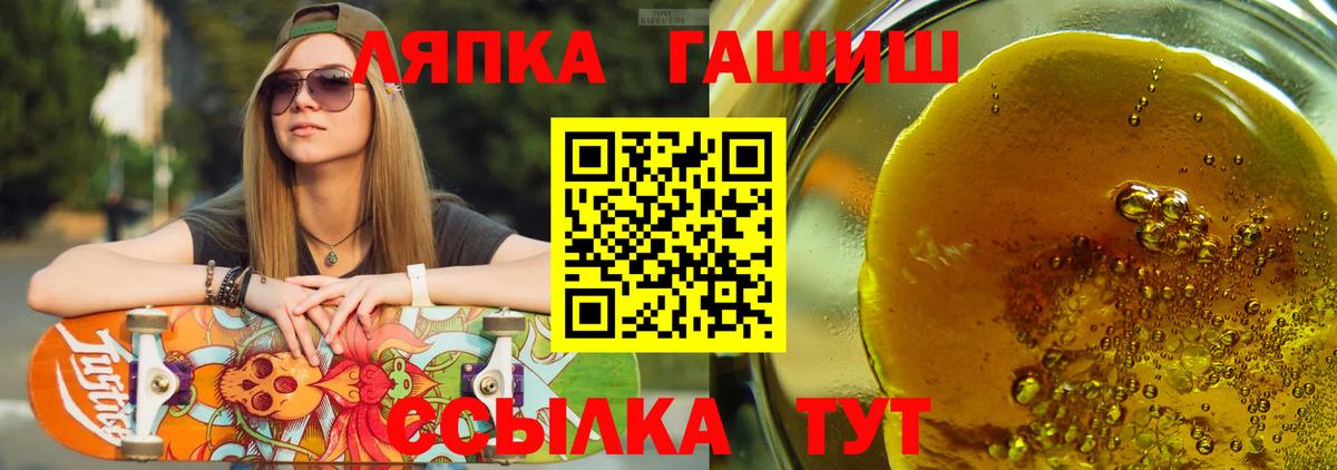 ГАШИШ индика сатива  Вход с VPN  Стрежевой  Гашиш индика сатива 