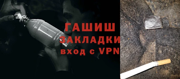 эйфоретик Осташков