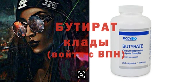 apvp Осинники