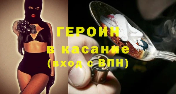 apvp Осинники