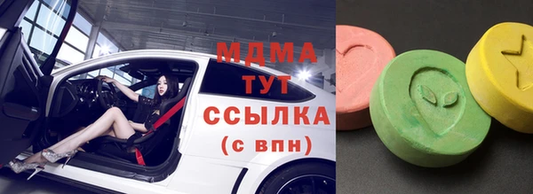 эйфоретик Осташков