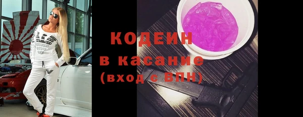 apvp Осинники