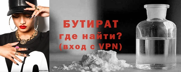 эйфоретик Осташков