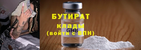 эйфоретик Осташков
