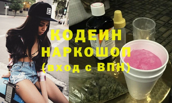 apvp Осинники