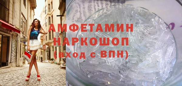 эйфоретик Осташков