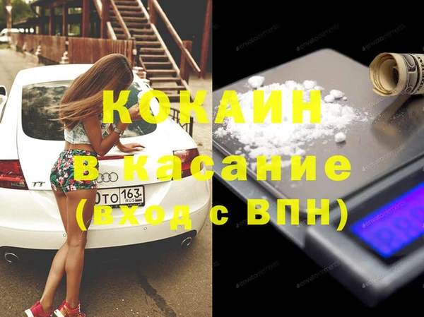 apvp Осинники