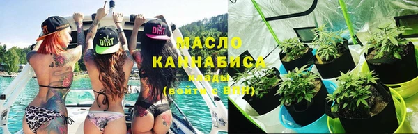 apvp Осинники