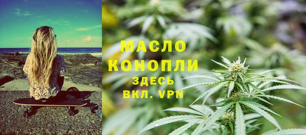 apvp Осинники