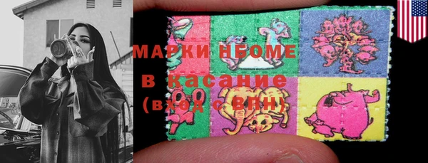 эйфоретик Осташков