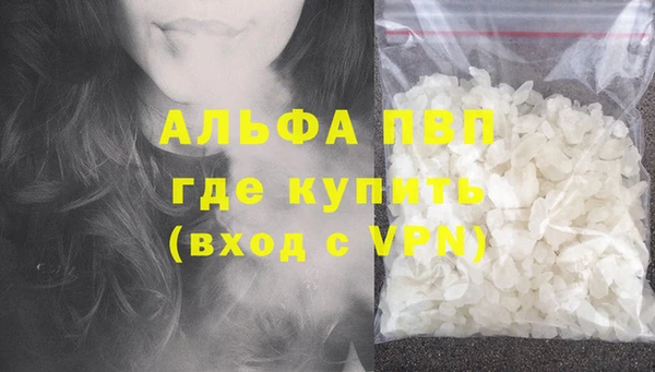 apvp Осинники