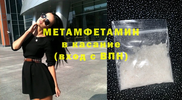 apvp Осинники