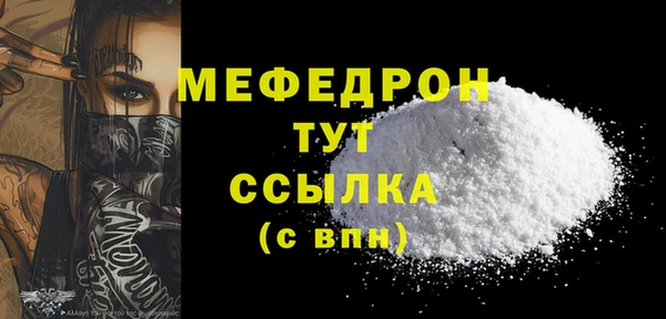 эйфоретик Осташков