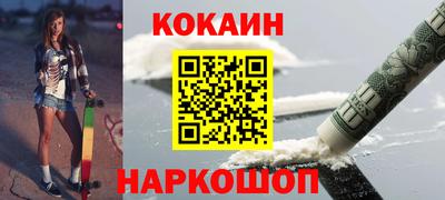 марихуана Ипатово