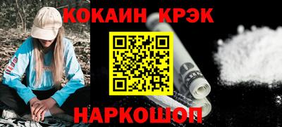 марихуана Ипатово