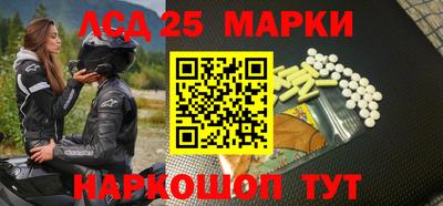 марихуана Ипатово