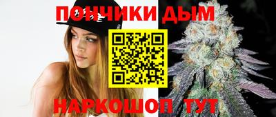 марихуана Ипатово