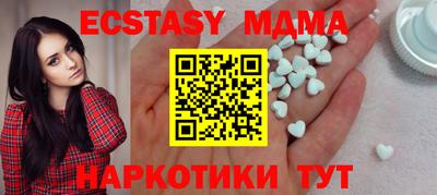 марихуана Ипатово