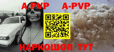 марихуана Ипатово