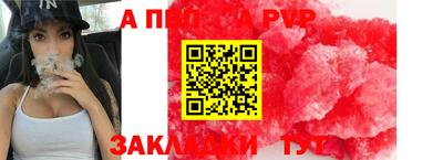 марихуана Ипатово