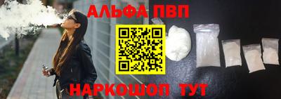 марихуана Ипатово