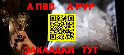 марихуана Ипатово