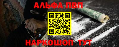 марихуана Ипатово