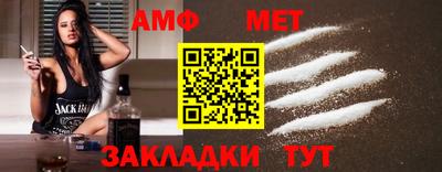 марихуана Ипатово