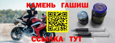марихуана Ипатово