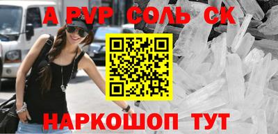 марихуана Ипатово