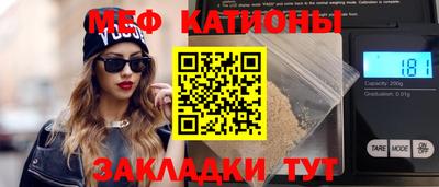 марихуана Ипатово