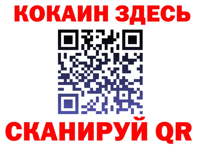 КЕТАМИН VHQ зеркало маркетплейс OMG Стрежевой