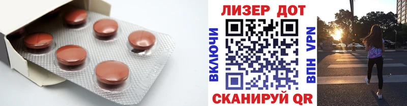 Лсд 25 экстази ecstasy  Стрежевой 