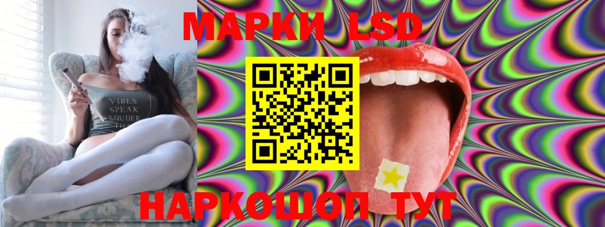 ЛСД экстази ecstasy  LSD-25 экстази  Стрежевой  Вход с VPN 