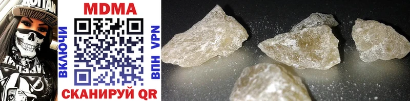 MDMA Molly  Стрежевой 