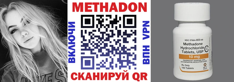 блэк спрут   Стрежевой  Метадон белоснежный 