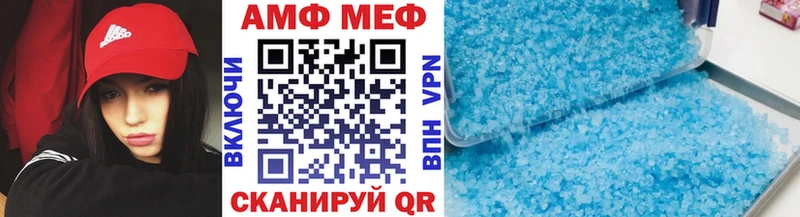 Первитин Methamphetamine Стрежевой