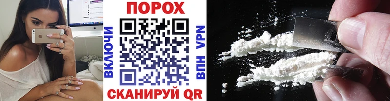 Метамфетамин витя Стрежевой