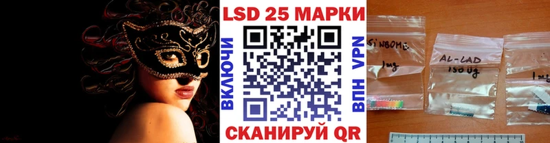 Марки 25I-NBOMe 1500мкг  даркнет сайт  MEGA вход  Стрежевой 