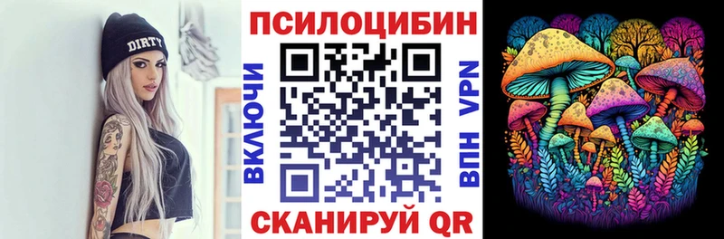 Галлюциногенные грибы мухоморы Стрежевой