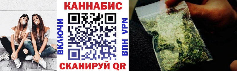Конопля LSD WEED нарко площадка Telegram Стрежевой