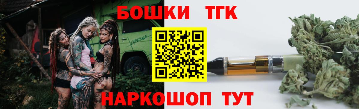 Конопля семена  Вход с VPN  Шишки марихуана тримм  Каннабис марихуана  Стрежевой 